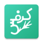 کرفس - کالری شمار و رژیم غذایی android application logo